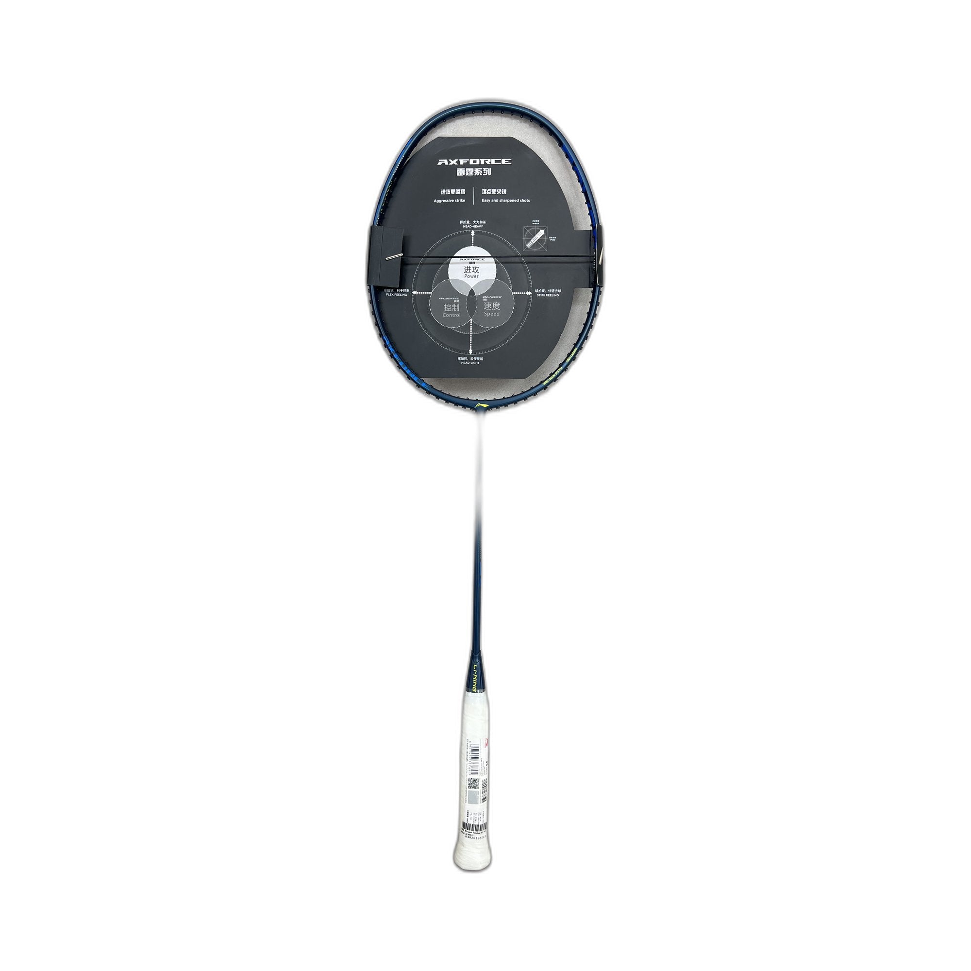 Lining Racket Axforce 10