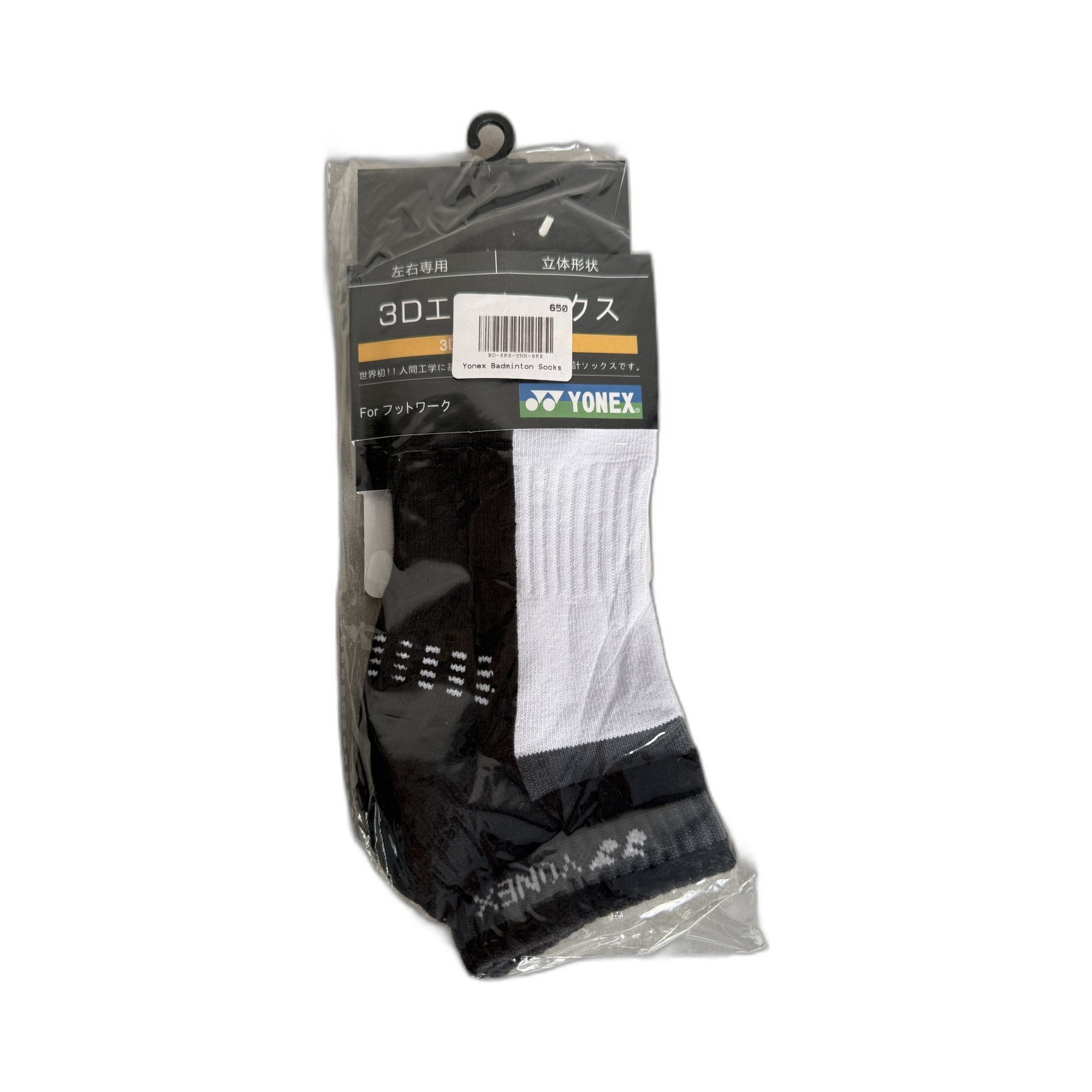Yonex Badminton Socks