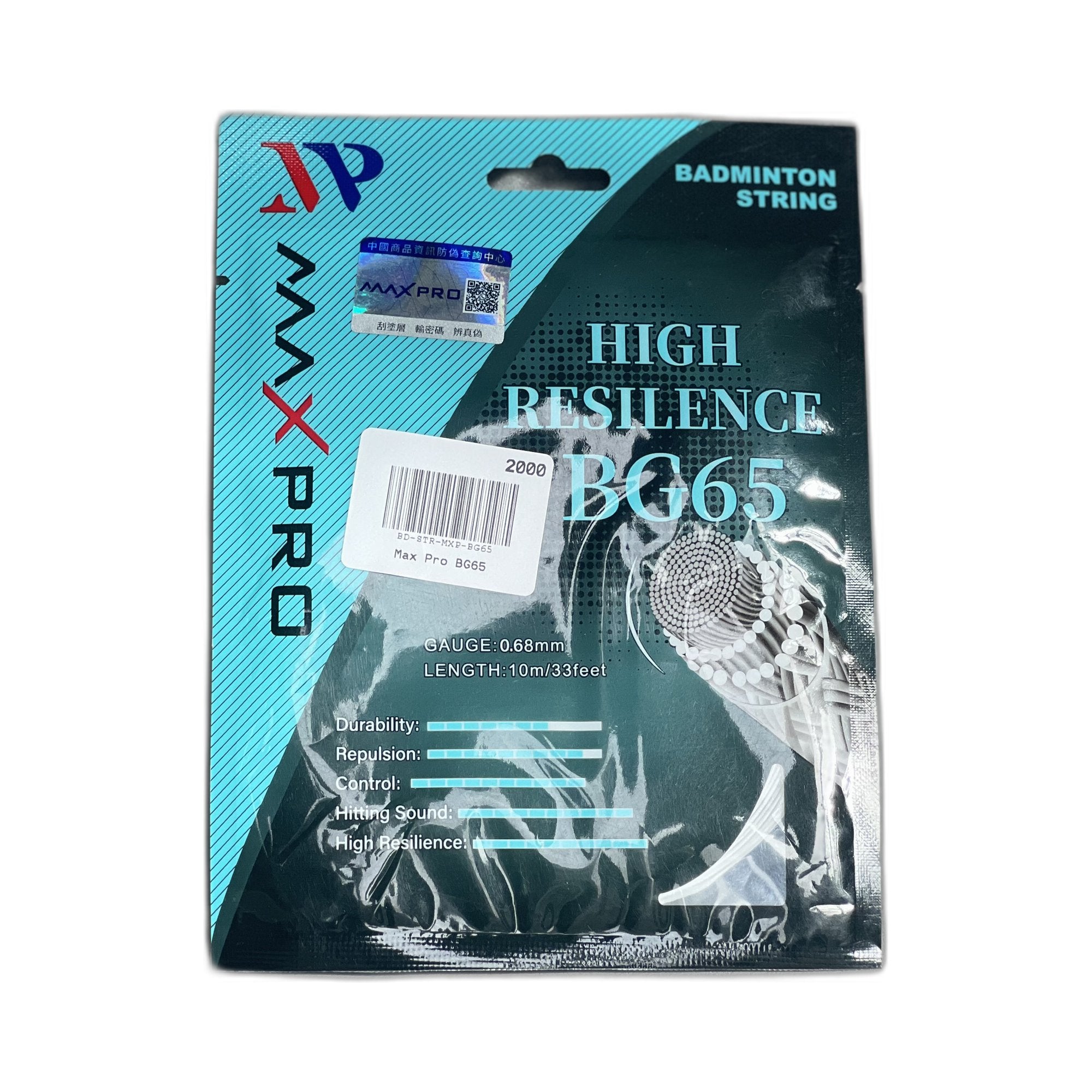 Max Pro BG65