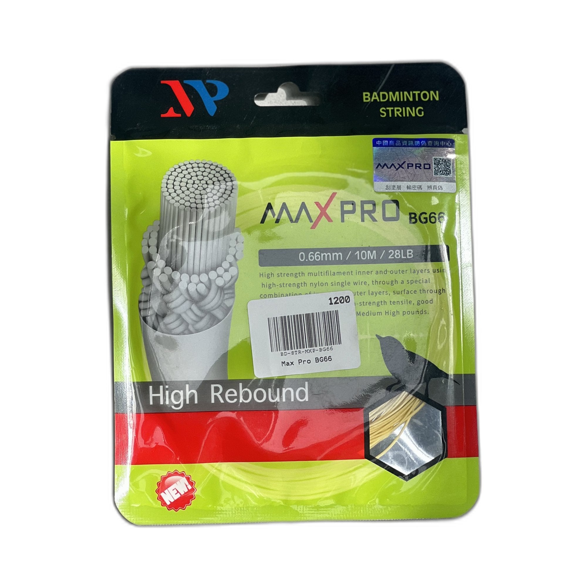 Max Pro BG66