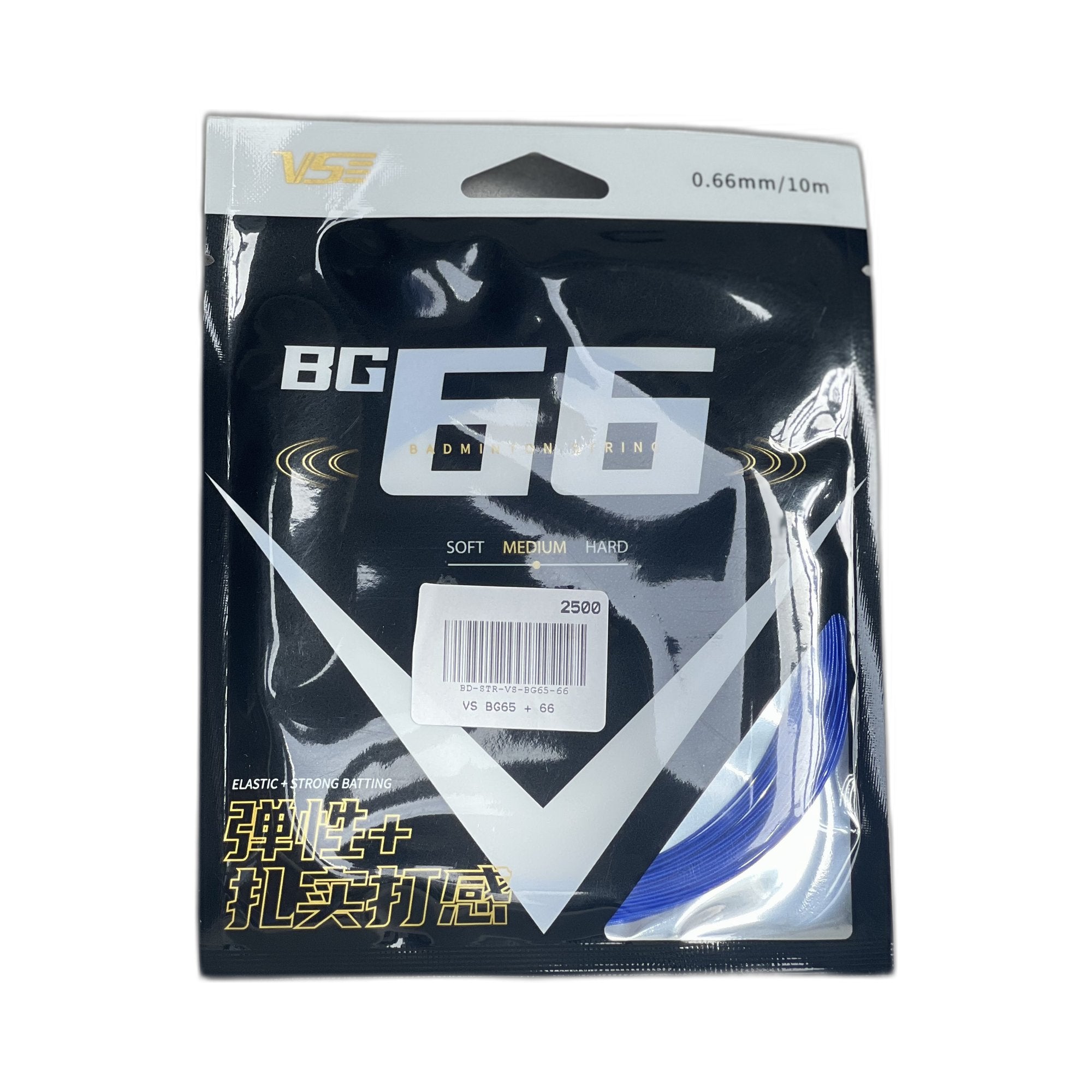 VS BG65 + 66