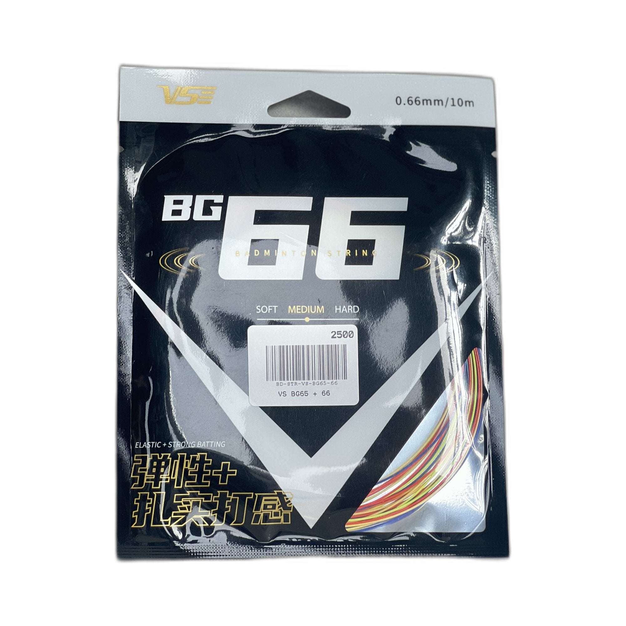 VS BG65 + 66