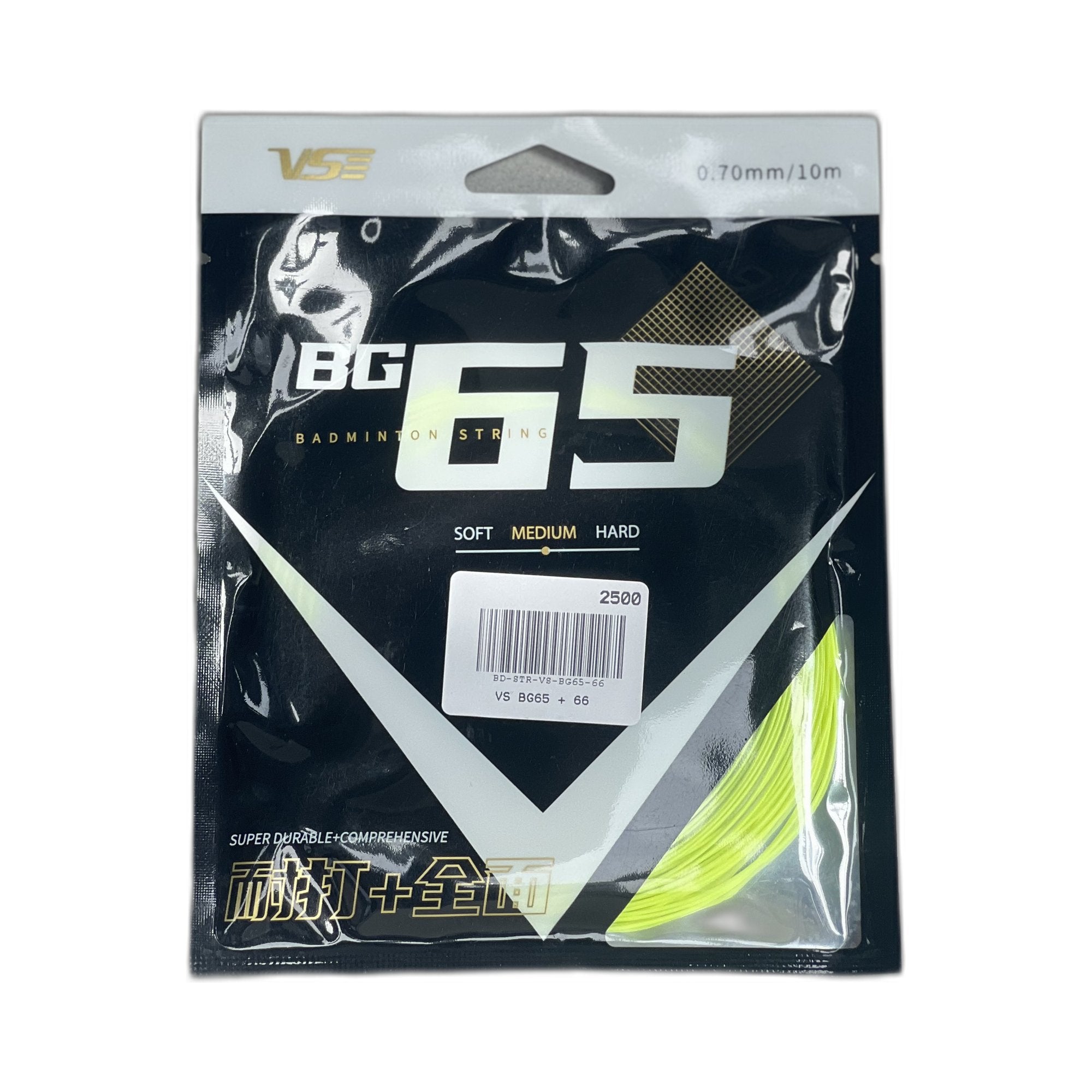 VS BG65 + 66