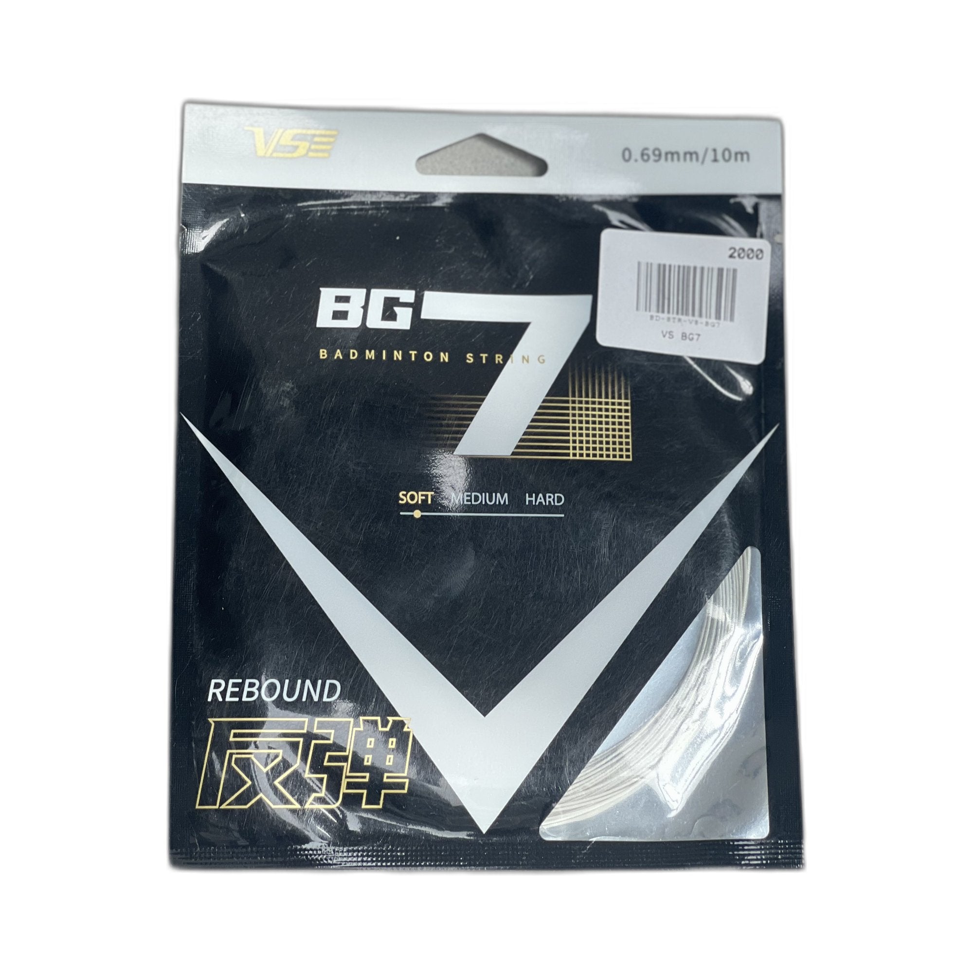VS BG7