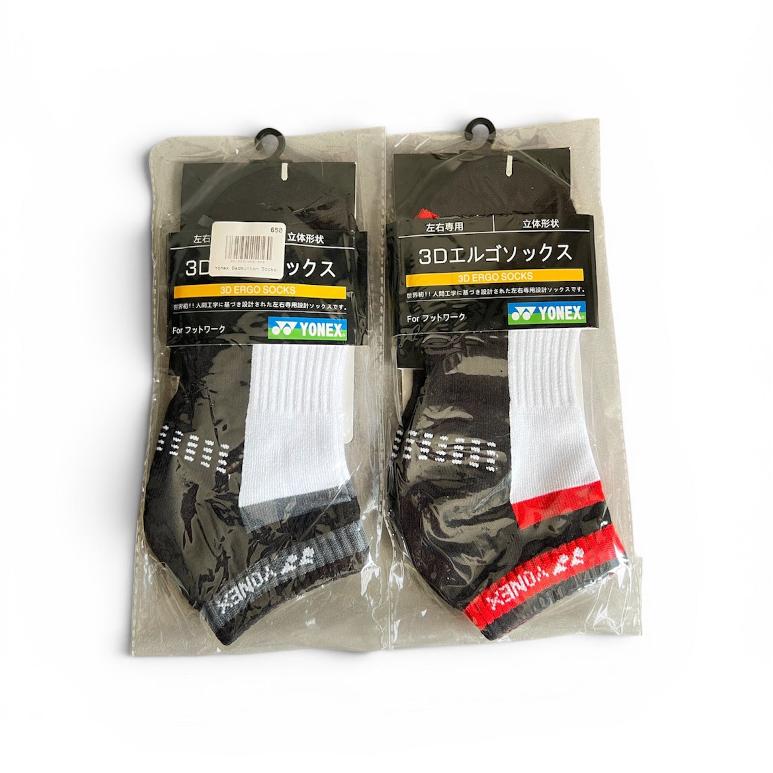 Yonex Badminton Socks
