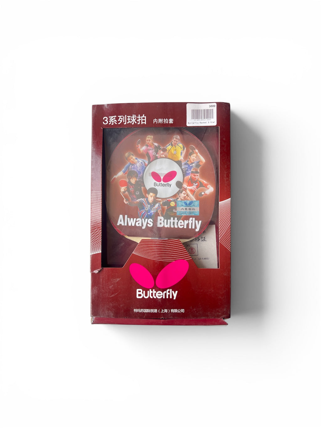 Butterfly Racket 3 Star