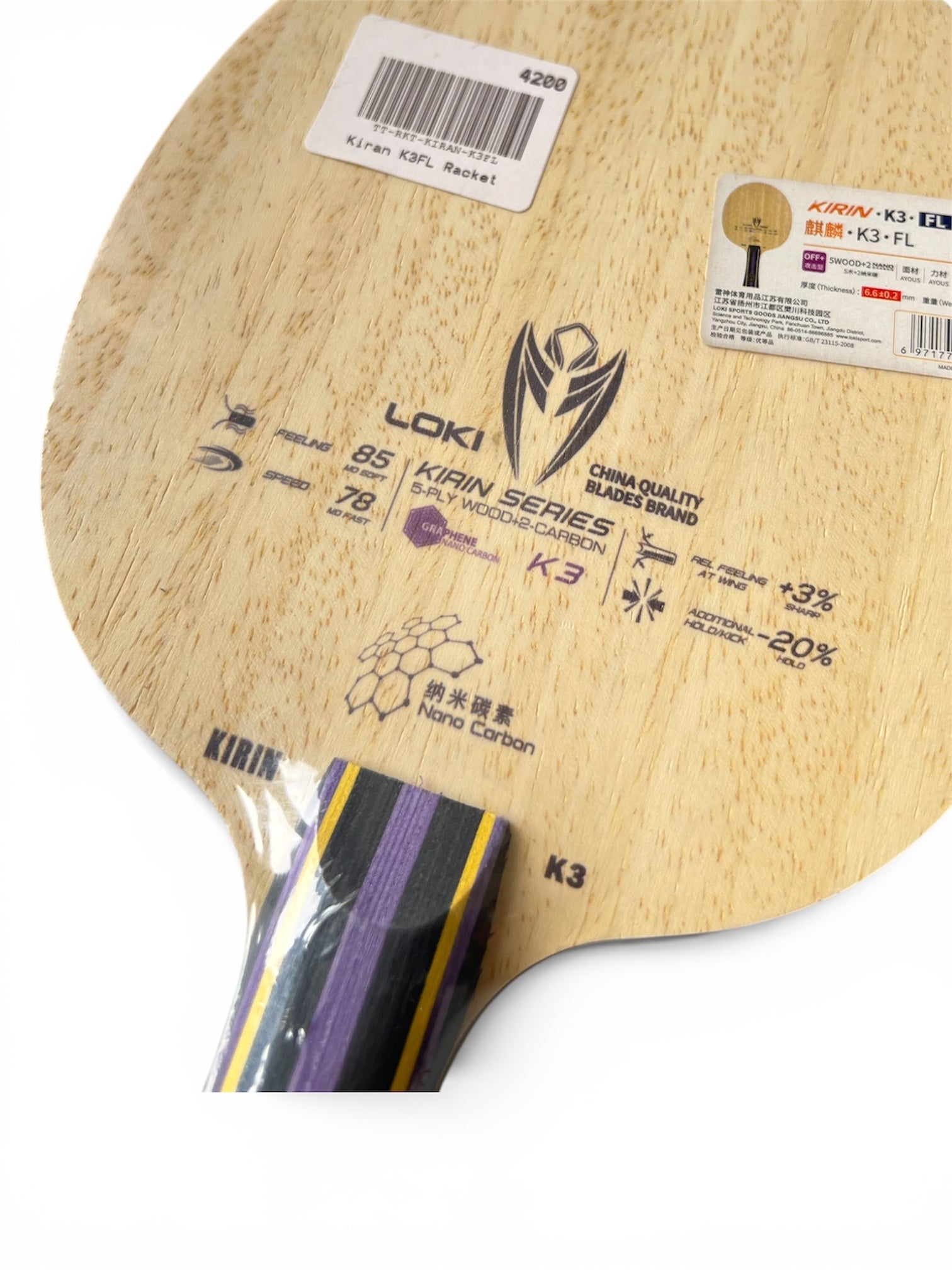 Kirin K3FL Racket